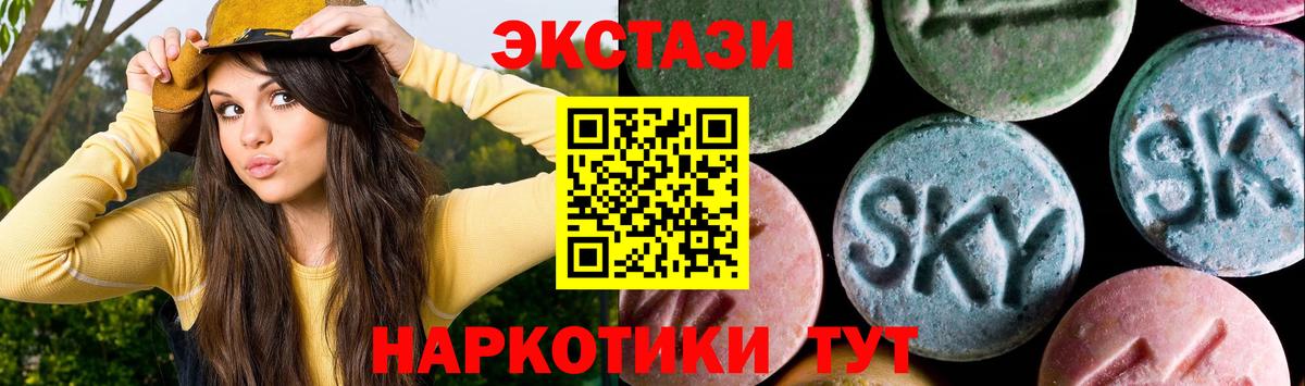сайты даркнета какой сайт  Ecstasy VHQ  ЭКСТАЗИ бентли  Вход с VPN  Подольск 