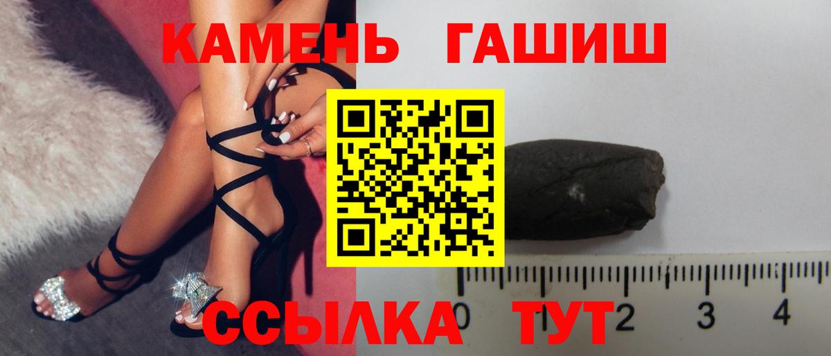 хочу наркоту  Гашиш 40% ТГК  Гашиш  Вход с VPN  Подольск 