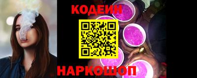 гидра Будённовск