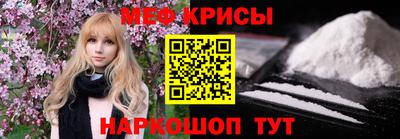 первитин Бугуруслан