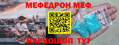 первитин Бугуруслан