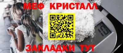 стафф Бузулук