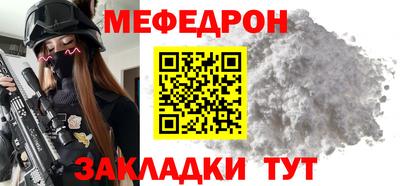 первитин Бугуруслан