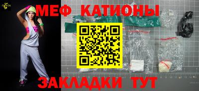первитин Бугуруслан