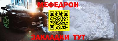 стафф Бузулук