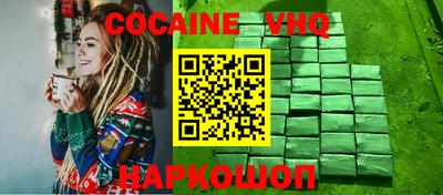 стафф Бузулук