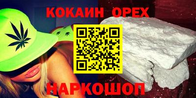 стафф Бузулук