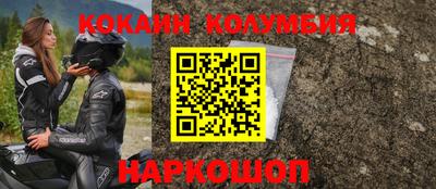 гидра Будённовск