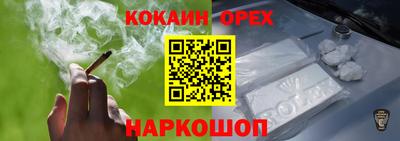 первитин Бугуруслан