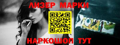 стафф Бузулук