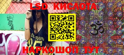 первитин Бугуруслан