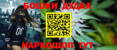 стафф Бузулук