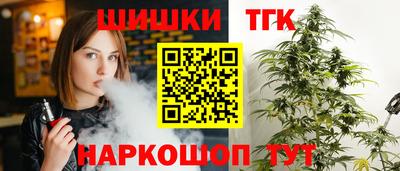 гидра Будённовск