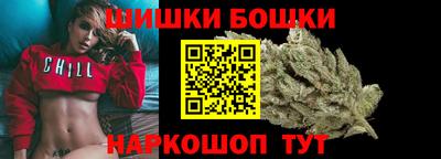 стафф Бузулук