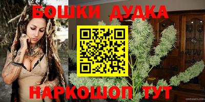 стафф Бузулук