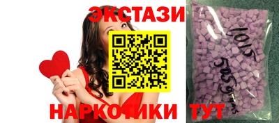 гидра Будённовск