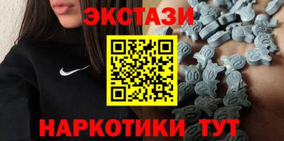 гидра Будённовск