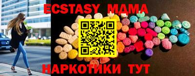 гидра Будённовск
