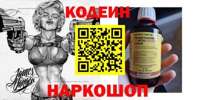 гидра Будённовск