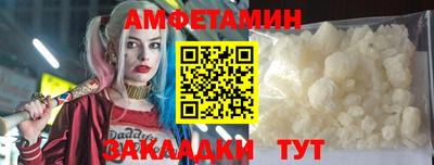 первитин Бугуруслан