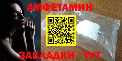 гидра Будённовск