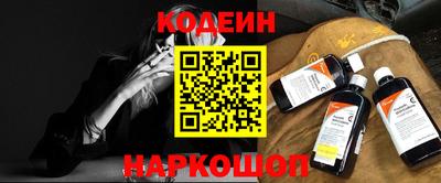 гидра Будённовск