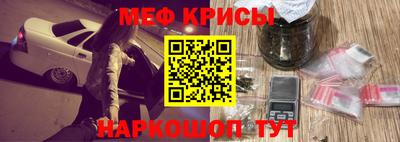 первитин Бугуруслан