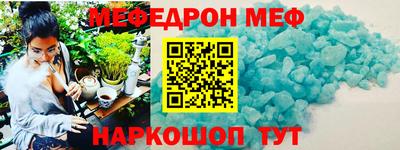 первитин Бугуруслан