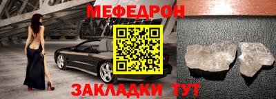 первитин Бугуруслан