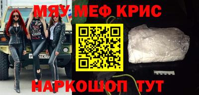 первитин Бугуруслан