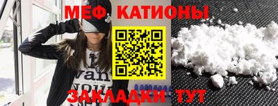 стафф Бузулук