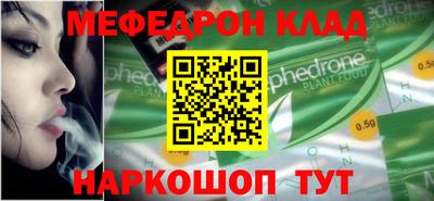 стафф Бузулук