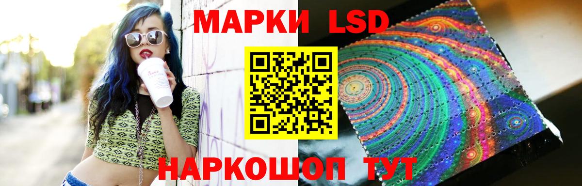 Лсд 25 экстази кислота  Вход с VPN  Лсд 25 экстази ecstasy  Подольск 