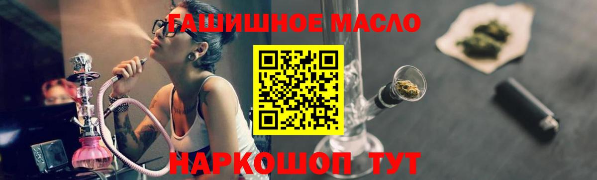 ТГК вейп Подольск