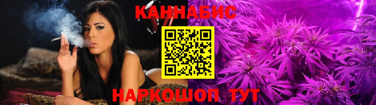 Каннабис THC 21% Подольск